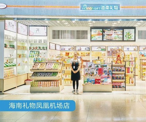 大力發展鄉村旅游 海南多措并舉推進旅游扶貧