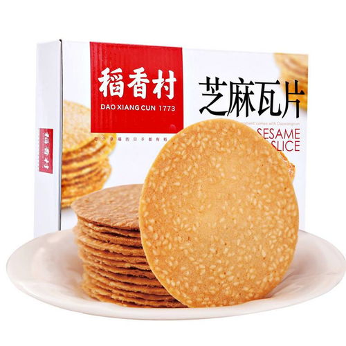 稻香村芝麻瓦片450g好吃傳統(tǒng)糕點(diǎn)點(diǎn)心餅干休閑零食品美食特產(chǎn)小吃