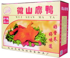 洋氣 土特產(chǎn)