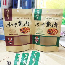 低價(jià)四川特產(chǎn)價(jià)格 低價(jià)四川特產(chǎn)公司 圖片 視頻