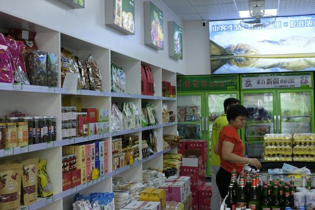 山客生活,農(nóng)副土特產(chǎn)行業(yè)的一匹黑馬!