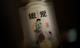 橄愛醋橄欖地方特產(chǎn)包裝設(shè)計(jì) 上海食品包裝設(shè)計(jì)公司包裝設(shè)計(jì)佳作欣賞