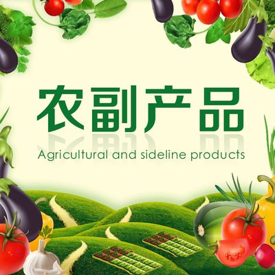 農(nóng)副產(chǎn)品市場分析內(nèi)容-現(xiàn)貨知識-金投現(xiàn)貨-金投網(wǎng)