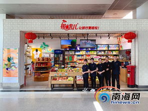 網(wǎng)媒看海南 采訪團(tuán)齊聚帶啥科技公司 探訪 電商 機(jī)場(chǎng)體驗(yàn) 新模式